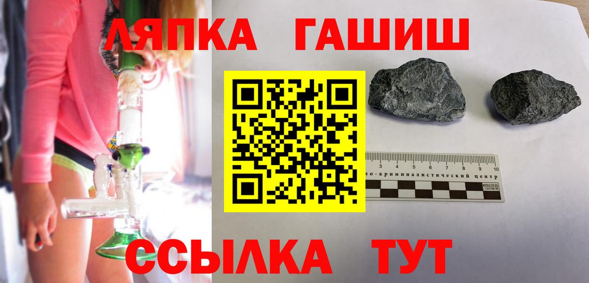 Ялта  как найти наркотики  Вход с VPN  ГАШ индика сатива 