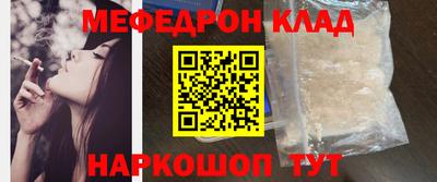 ALPHA-PVP Малгобек