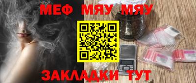 синтетический гашиш Малоярославец