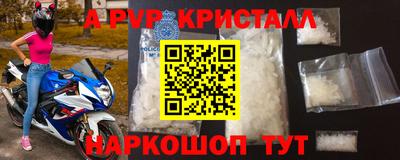 гашишное масло Мариинск