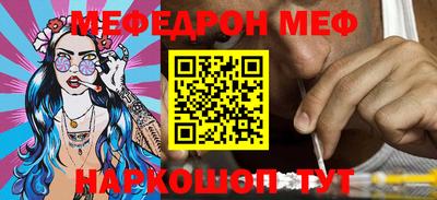 ALPHA-PVP Малгобек