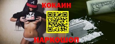 гашишное масло Мариинск