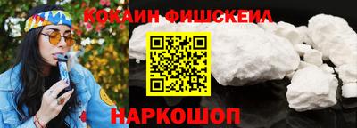 синтетический гашиш Малоярославец