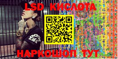 синтетический гашиш Малоярославец
