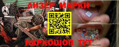 синтетический гашиш Малоярославец