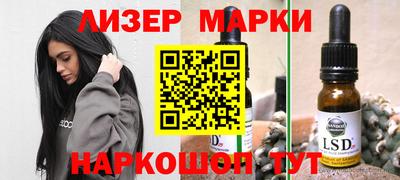 гашишное масло Мариинск