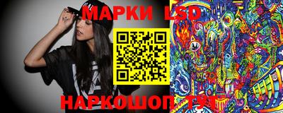 гашишное масло Мариинск