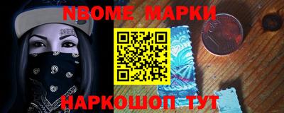 гашишное масло Мариинск