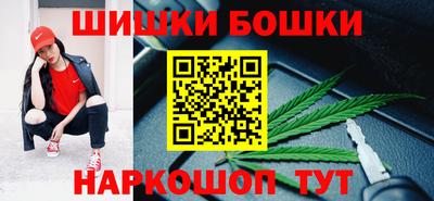 синтетический гашиш Малоярославец