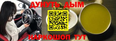 ALPHA-PVP Малгобек