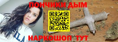 гашишное масло Мариинск