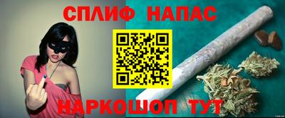 синтетический гашиш Малоярославец