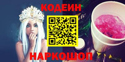гашишное масло Мариинск