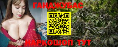 синтетический гашиш Малоярославец