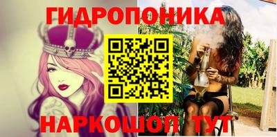 гашишное масло Мариинск
