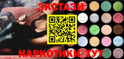 гашишное масло Мариинск