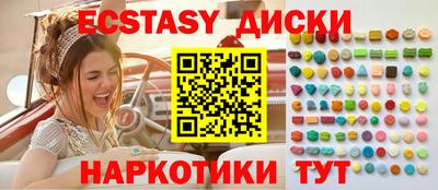 синтетический гашиш Малоярославец