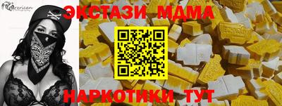 синтетический гашиш Малоярославец