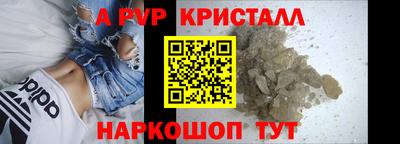 гашишное масло Мариинск