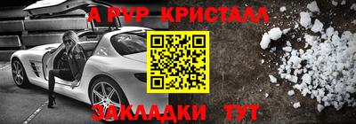 синтетический гашиш Малоярославец