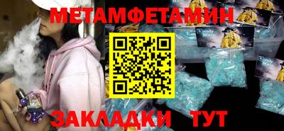 синтетический гашиш Малоярославец