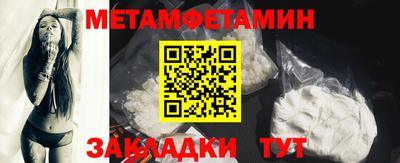 ALPHA-PVP Малгобек