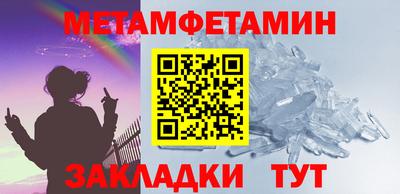 ALPHA-PVP Малгобек
