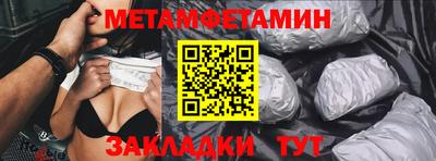 ALPHA-PVP Малгобек