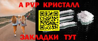 гашишное масло Мариинск