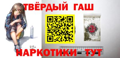 синтетический гашиш Малоярославец