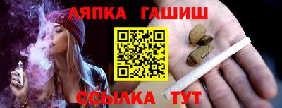 гашишное масло Мариинск