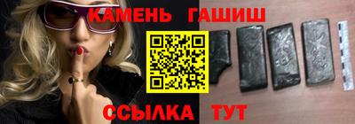 синтетический гашиш Малоярославец