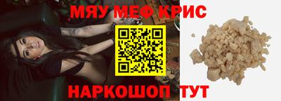 гашишное масло Мариинск