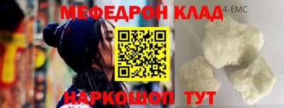 ALPHA-PVP Малгобек