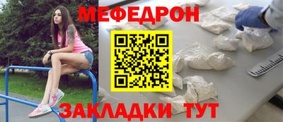 ALPHA-PVP Малгобек