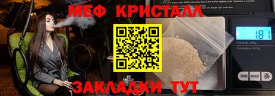 синтетический гашиш Малоярославец