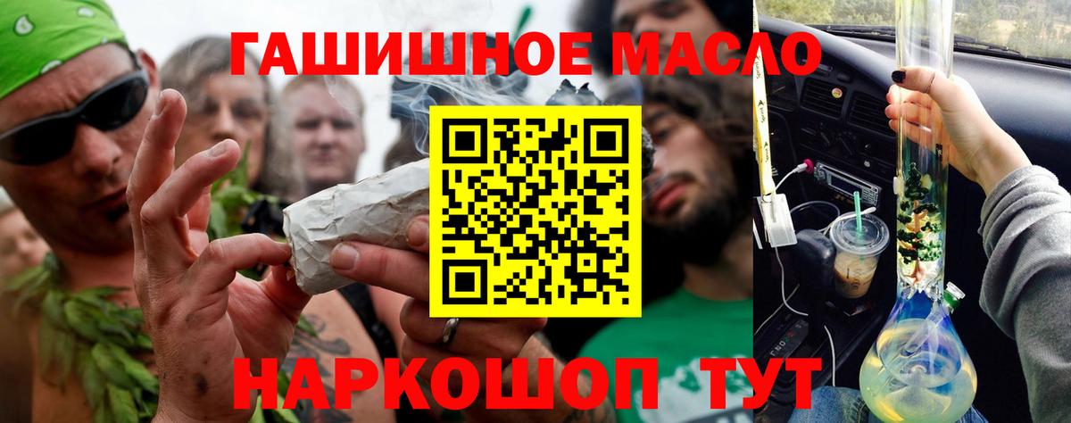 ТГК Wax  Вход с VPN  Ялта 