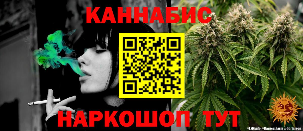 Шишки марихуана ГИДРОПОН Ялта